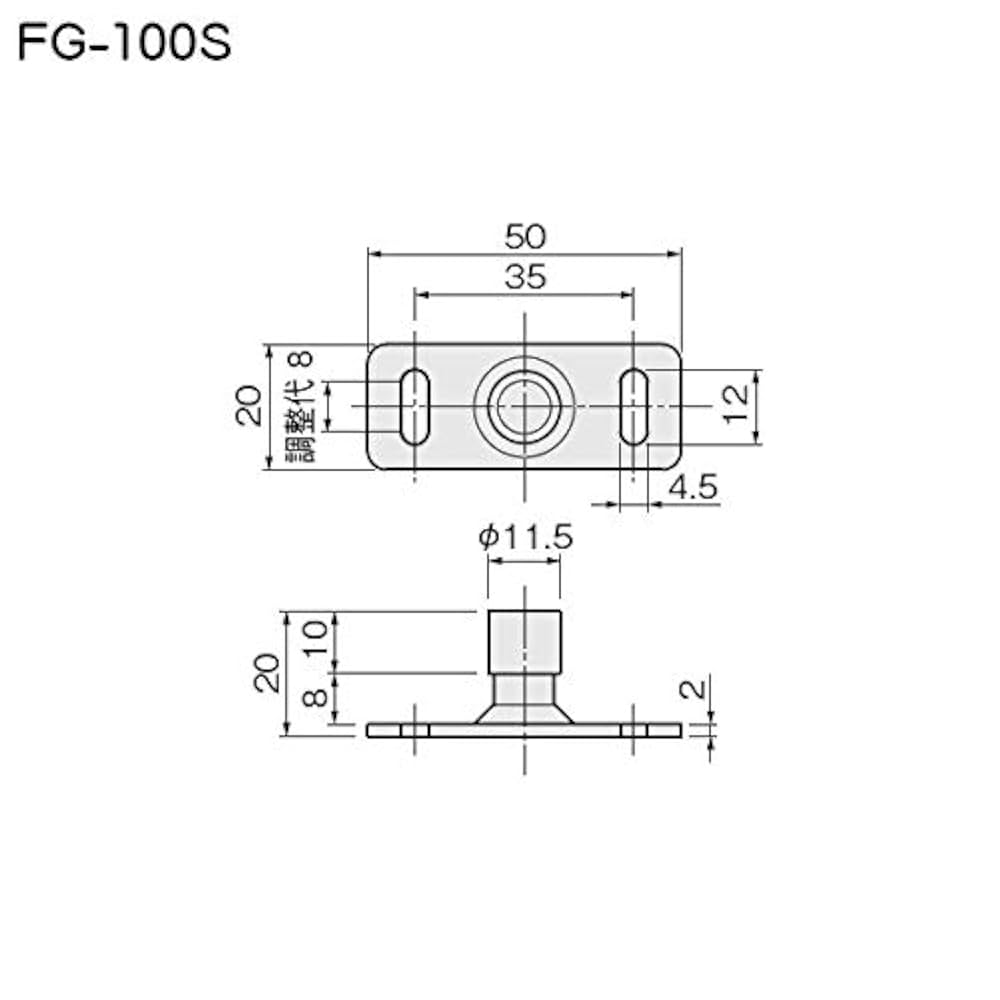 Amazon | 下部ガイド 【アトム】 FG-100S 白 [スパナ別売り